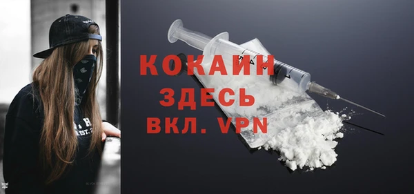 COCAINE Вяземский