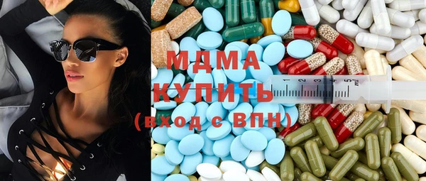 марки nbome Вязьма