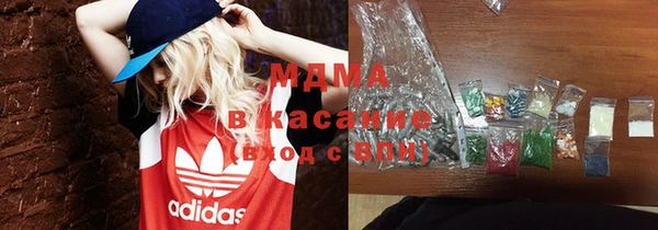 COCAINE Вяземский