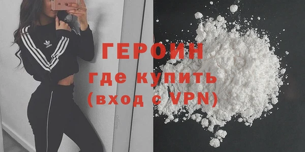 COCAINE Вяземский