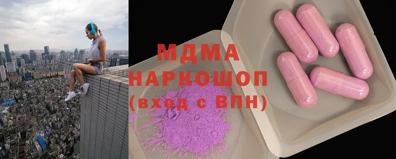 kraken ссылки  Кандалакша  MDMA crystal 